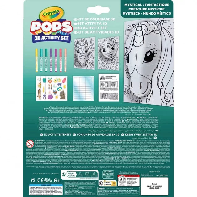 CRAYOLA | POPS 3D Creative set "Mystical creatures" with 7 felt-tip pens