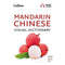 Collins Mandarin Chinese Visual Dictionary (Collins Visual Dictionaries)