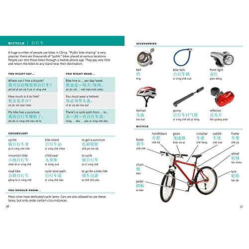 Collins Mandarin Chinese Visual Dictionary (Collins Visual Dictionaries)