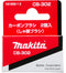 Makita 191959-3 Carbon Brushes CB-302