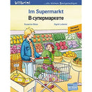 Im Supermarkt. Kinderbuch Deutsch-Russisch