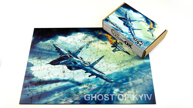 Wooden Jigsaw Puzzles - Ghost of Kyiv - Size: 8.3 х 11.7 inch (210 x 297 mm) - 107 pcs